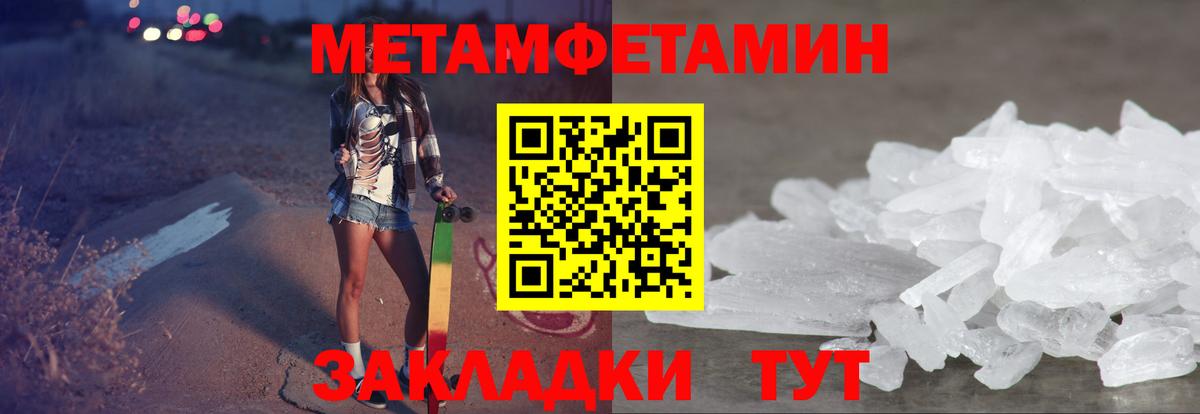 Амфетамин VHQ  Вход с VPN  Якутск 