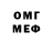 Кетамин VHQ gena ginter