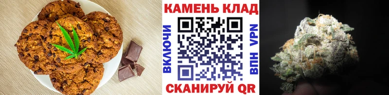 Cannafood конопля  Якутск 