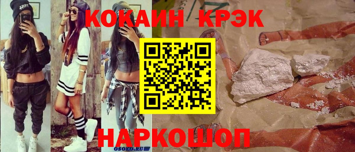 Cocaine Columbia  Вход с VPN  Якутск 