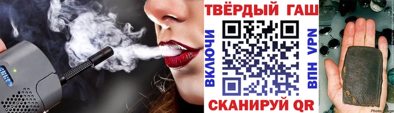 ГАШИШ 40% ТГК  где купить наркоту  МЕГА ONION  Якутск 