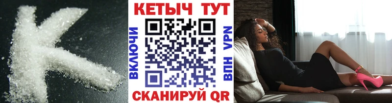 mega   Якутск  КЕТАМИН VHQ 