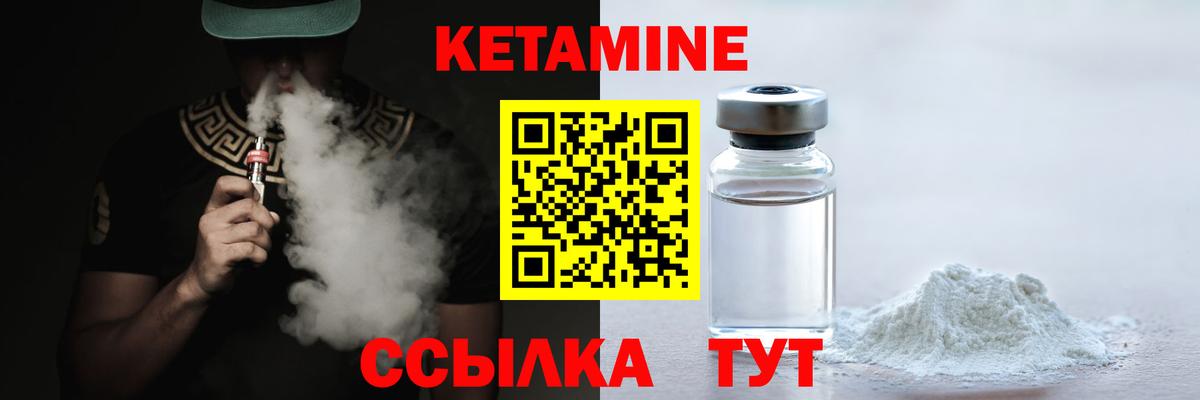 КЕТАМИН ketamine  Вход с VPN  Кетамин ketamine  мега маркетплейс  Якутск 