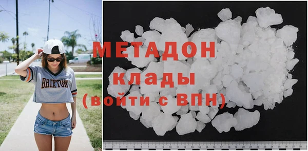 кокаин Балашиха