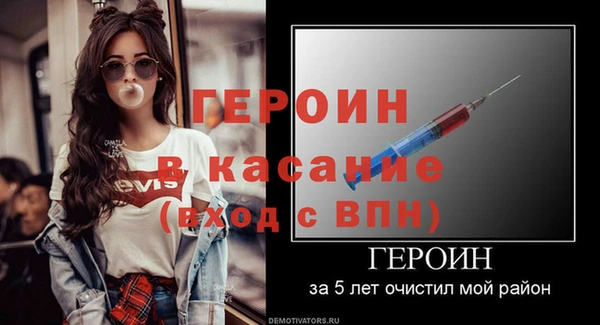 ешки Лагань