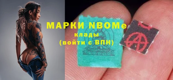 кокаин Балашиха