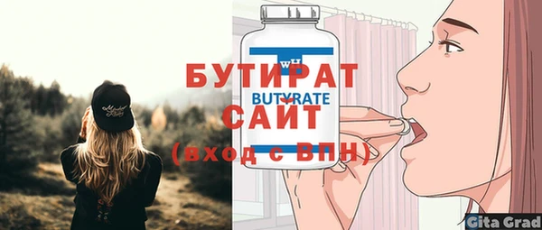 ешки Лагань