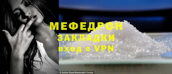 спиды Пенза