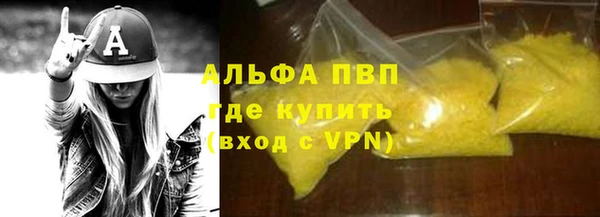 спиды Пенза