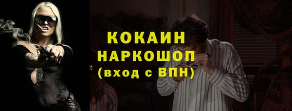 спиды Пенза