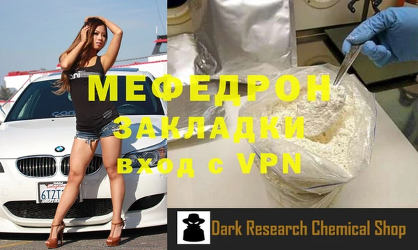 кокаин Балашиха