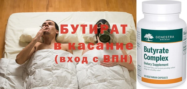 спиды Пенза