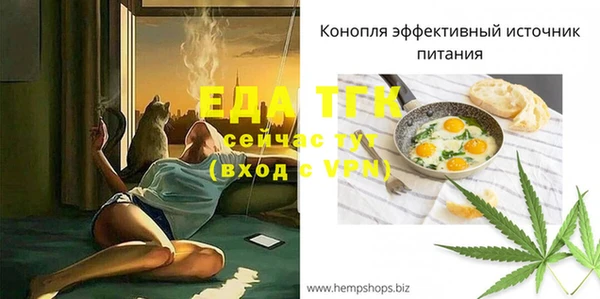 прущая мука Ладушкин