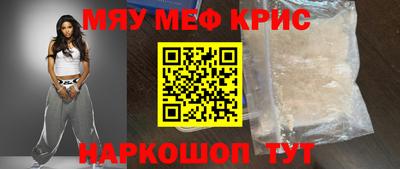 кокаин Наро-Фоминск
