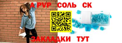 марки nbome Нальчик