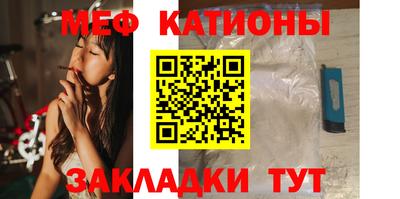 кокаин Наро-Фоминск