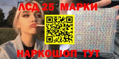 марки nbome Нальчик