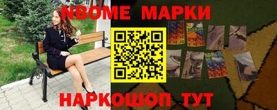 кокаин Наро-Фоминск