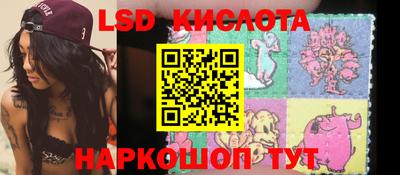 кокаин Наро-Фоминск