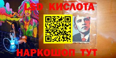 кокаин Наро-Фоминск