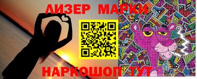кокаин Наро-Фоминск