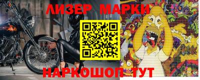 кокаин Наро-Фоминск