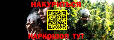 кокаин Наро-Фоминск