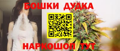 марки nbome Нальчик