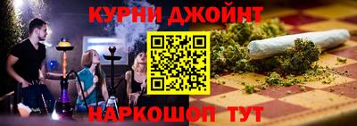кокаин Наро-Фоминск