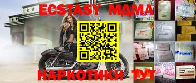 марки nbome Нальчик