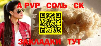 кокаин Наро-Фоминск