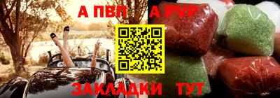 кокаин Наро-Фоминск