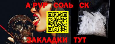 марки nbome Нальчик