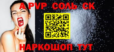твердый Нарткала