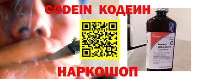 кокаин Наро-Фоминск