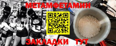 марки nbome Нальчик
