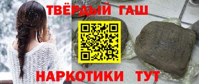 марки nbome Нальчик