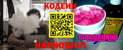 кокаин Наро-Фоминск