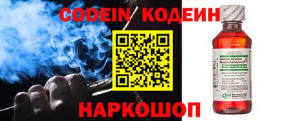 марки nbome Нальчик