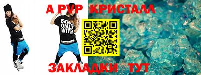 марки nbome Нальчик