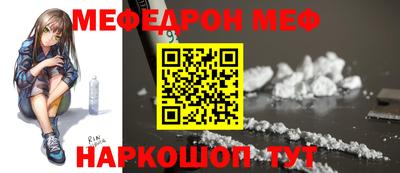 кокаин Наро-Фоминск
