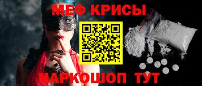 кокаин Наро-Фоминск