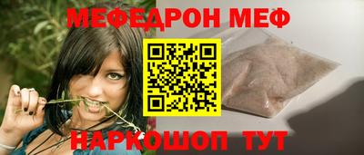 прущие грибы Новозыбков