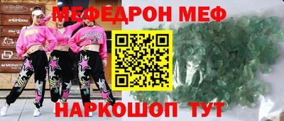 кокаин Наро-Фоминск