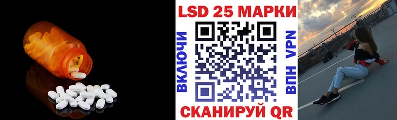 LSD-25 экстази кислота  закладки  Якутск 