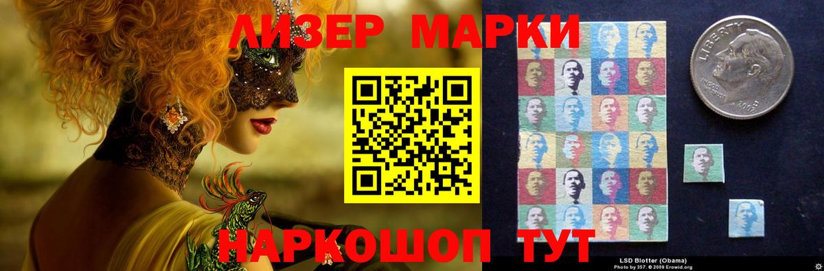 LSD-25 экстази ecstasy  LSD-25 экстази ecstasy  Якутск  Вход с VPN 