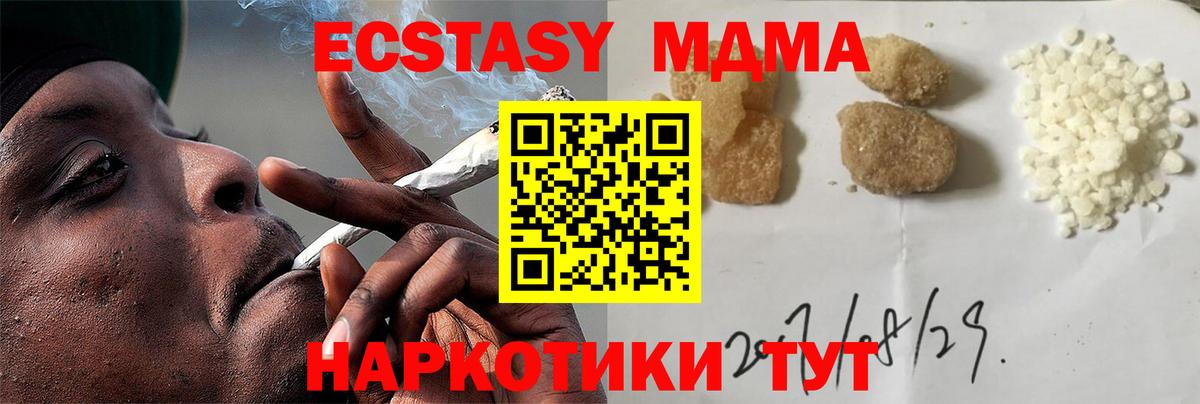 Вейп ТГК Якутск