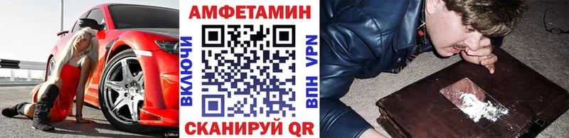купить наркотик  Якутск  Первитин винт 
