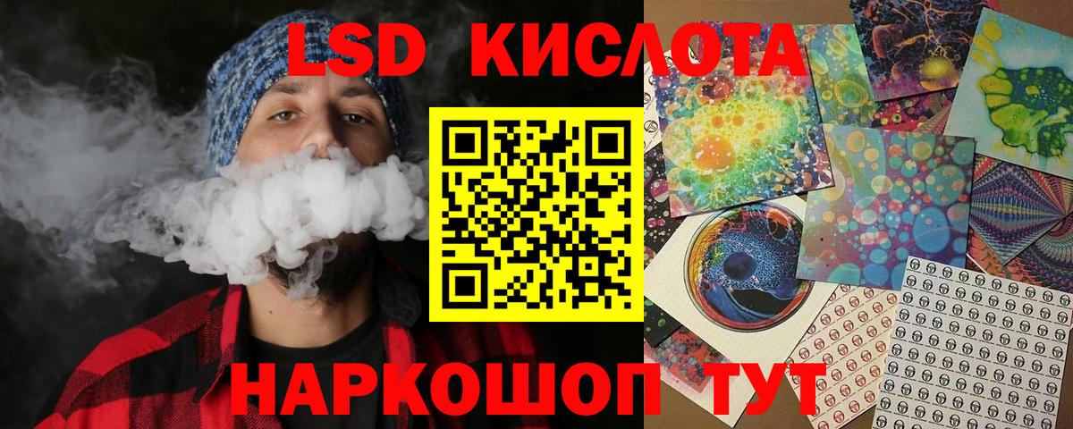 Марки 25I-NBOMe 1500мкг Якутск
