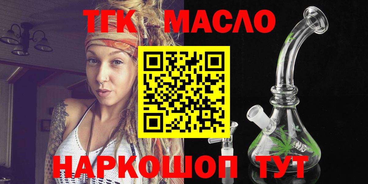 Якутск  Экстази  COCAIN  Метамфетамин  Вход с VPN  Мефедрон   Кокаин  Бошки Шишки  ГАШ 